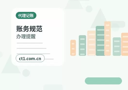 和田地区注册公司注册资金怎么填写更合适配图