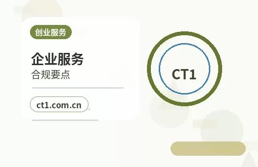 广州黄埔区注册公司名称和行业怎么选择配图
