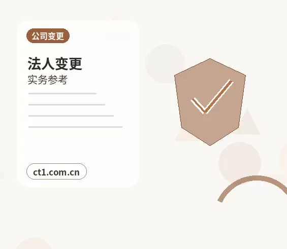 和田地区注册公司注册资金怎么填写更合适配图