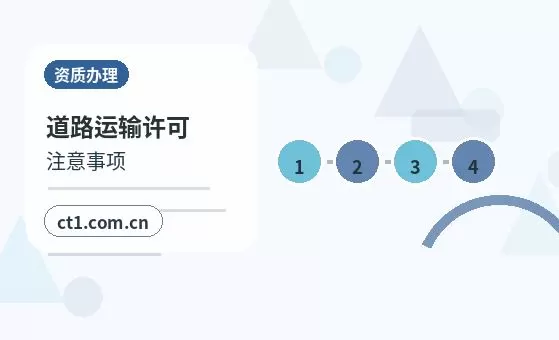 乌鲁木齐水磨沟区注册公司一般纳税人公司设立要点配图