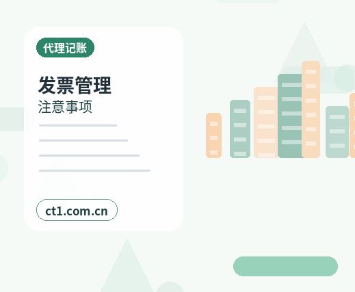 喀什地区公司注销营业执照注销流程说明配图