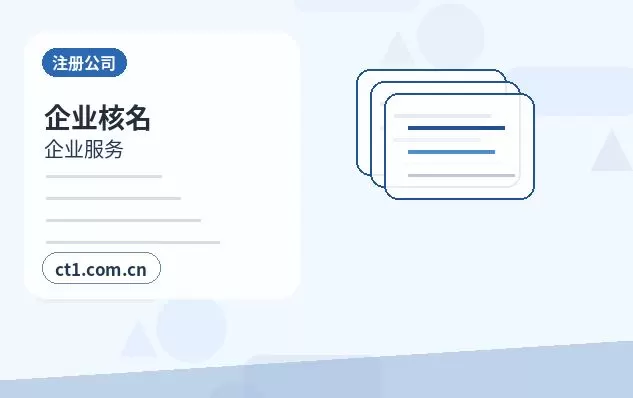 五家渠公司注销有未申报记录能否办理配图