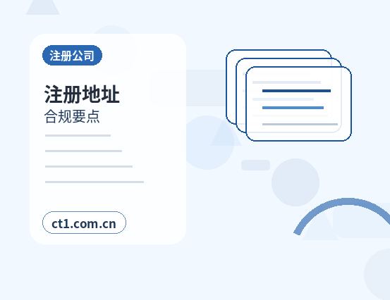 宁波公司变更印章信息是否需要更新缩略图