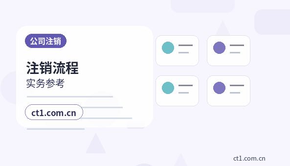黔东南州代理记账地址异常后税务申报怎么处理配图