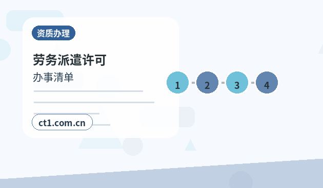 喀什地区公司注销固定资产和库存商品怎么清理配图