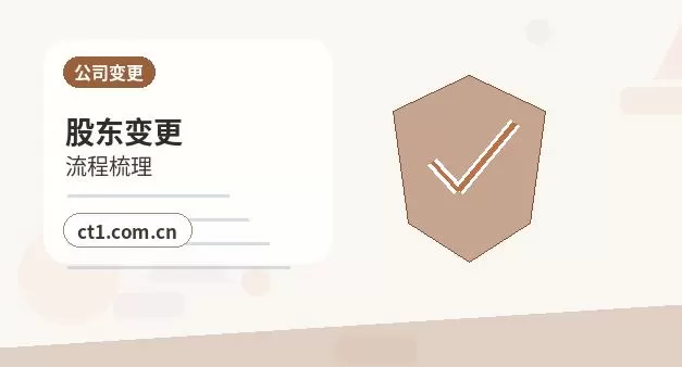 临高注册公司营业执照下来后怎么记账报税配图