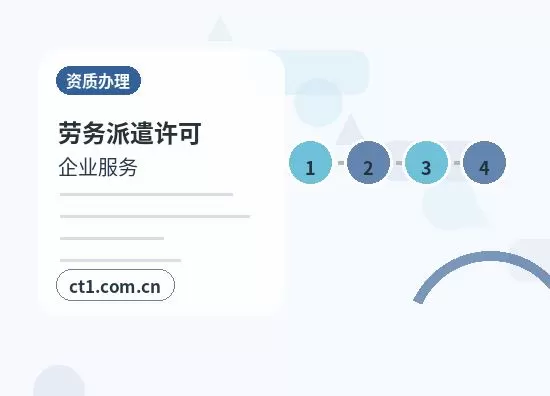 泸州龙马潭区注册公司与代理记账如何衔接配图