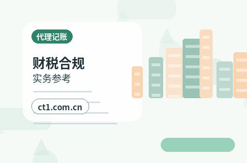 江孜注册公司营业执照信息填写错误怎么处理配图