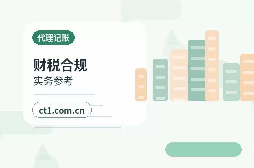 曲靖注册公司材料被退回后怎么调整配图