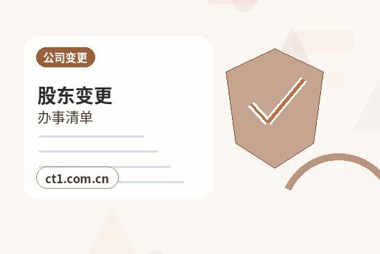 江孜注册公司营业执照信息填写错误怎么处理配图