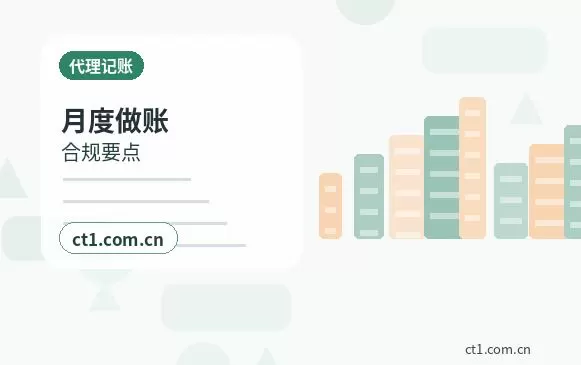 五指山注册公司办理营业执照流程怎么安排配图