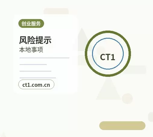 五指山注册公司办理营业执照流程怎么安排配图