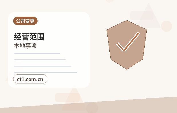黔西南州公司注销股东失联情况下处理要点配图
