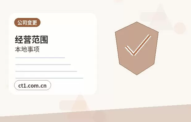 承德高新技术产业开发区注册公司办理前如何确认纳税身份配图