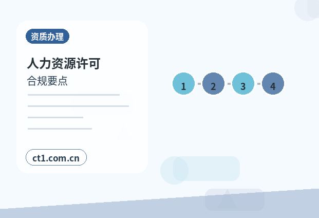 策勒注册公司自己办理和委托代办有什么区别缩略图