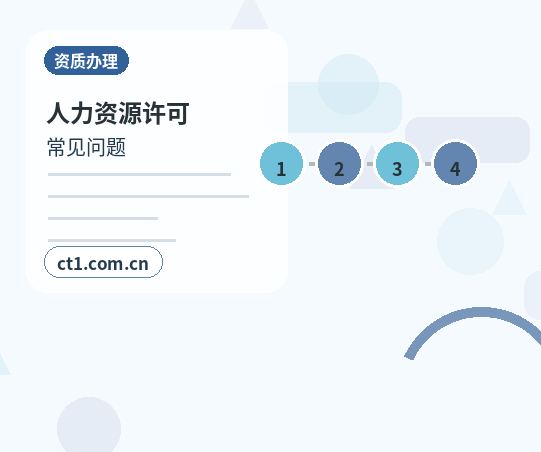 延安公司注销公章财务章处理注意事项配图