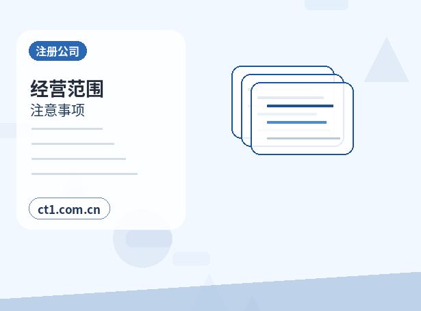 延安公司注销公章财务章处理注意事项配图