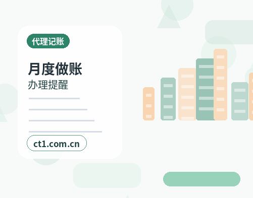 东营公司注销办理清单与流程整理配图