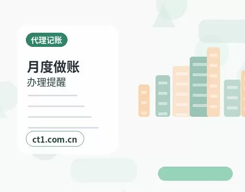 呼和浩特资质代办许可证信息变更流程说明配图