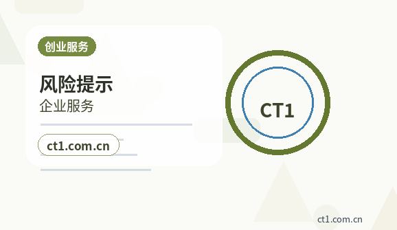 延安公司注销公章财务章处理注意事项配图