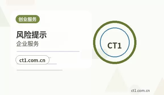 丽水注册公司注册电商公司需要哪些材料配图