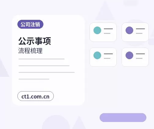 承德高新技术产业开发区注册公司办理前如何确认纳税身份配图