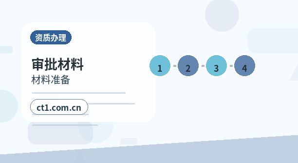 衡阳代理记账新公司从什么时候开始记账缩略图