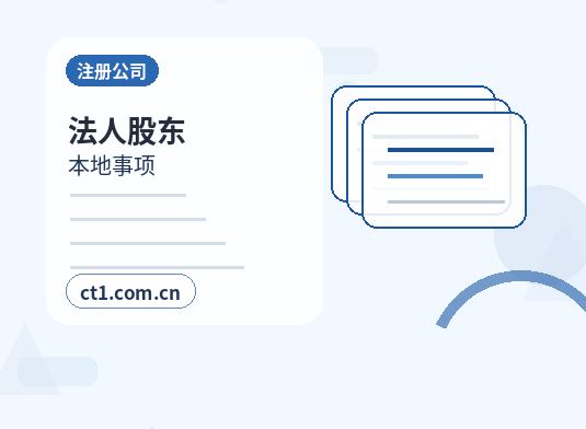 雅安公司变更办理费用通常受哪些因素影响配图