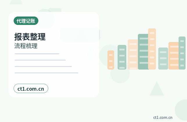 可克达拉公司注销股东失联情况下处理要点配图
