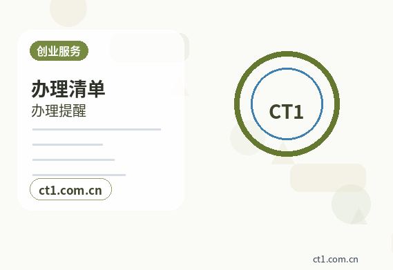 克拉玛依代理记账银行流水和票据怎么整理配图