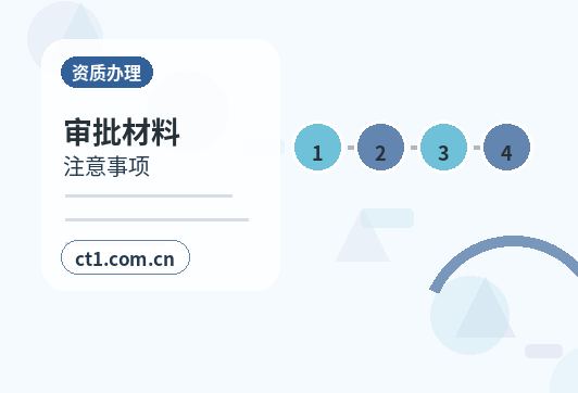 张掖公司注销公告环节需要注意哪些事项缩略图