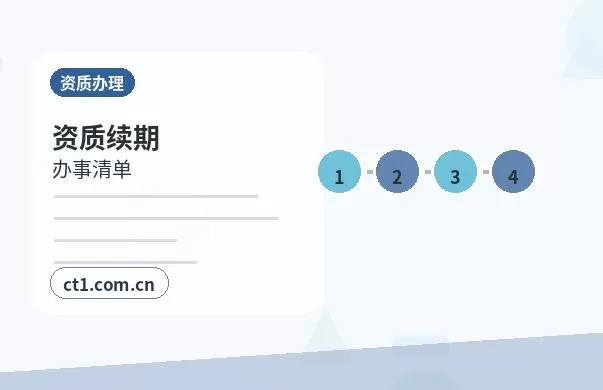 大连注册公司委托代办通常有哪些环节配图