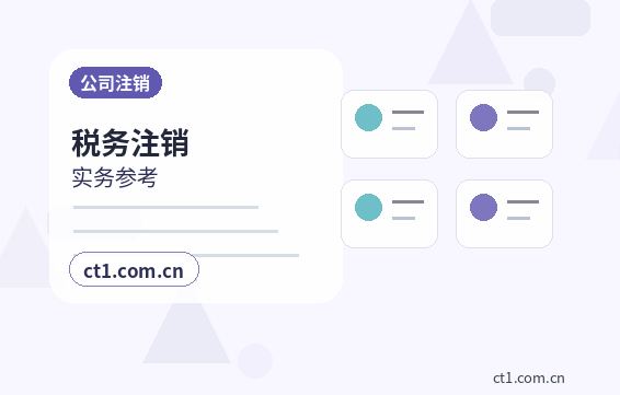 嘉兴资质代办营业执照下来后如何办理许可证配图