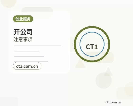 玉树州公司注销固定资产和库存商品怎么清理配图
