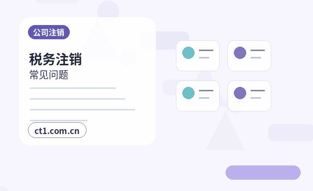 榆中注册公司经营范围后期变更前怎么规划缩略图
