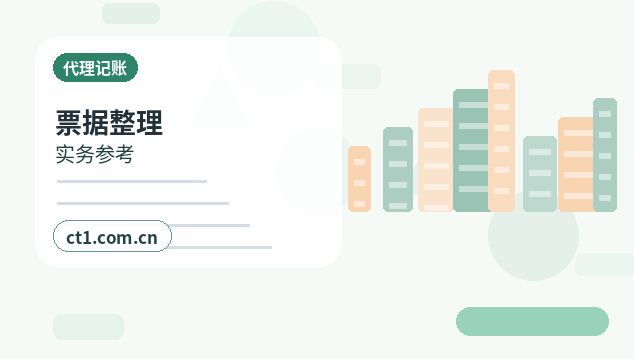 张掖公司注销工商环节被退回常见原因配图