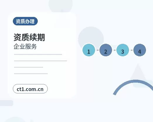 天台注册公司银行开户和税务登记怎么衔接配图