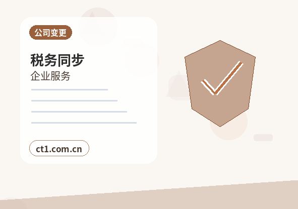 梧州长洲区注册公司经营范围后期变更前怎么规划配图