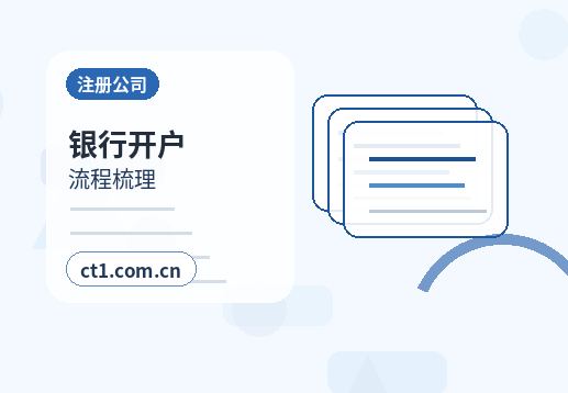 梧州长洲区注册公司经营范围后期变更前怎么规划配图