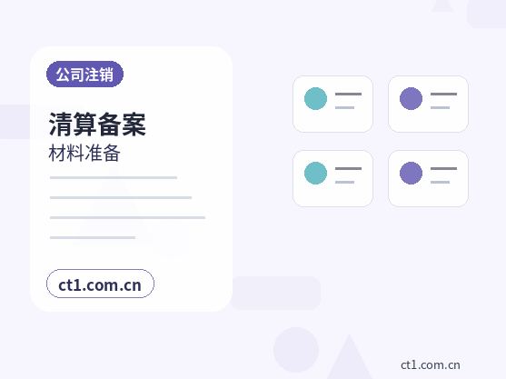昆玉代理记账工资社保个税如何衔接配图