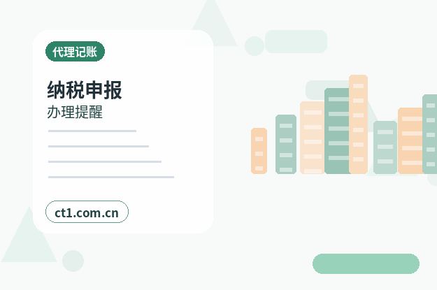 岑巩注册公司营业执照信息填写错误怎么处理配图