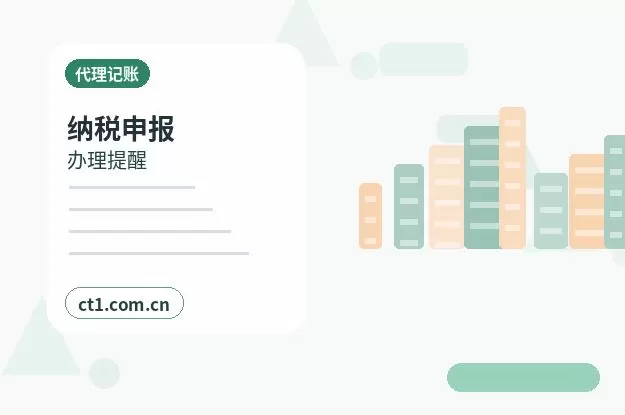 吕梁注册公司常见驳回原因有哪些配图