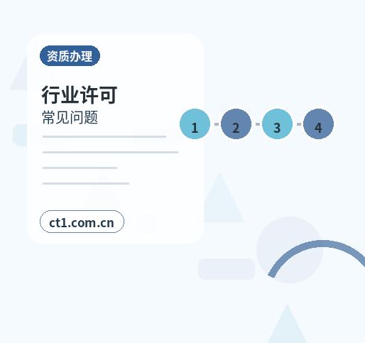 湘西州注册公司长期零申报要注意什么缩略图