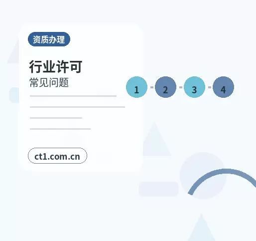 商洛公司注销有欠税记录怎么处理配图