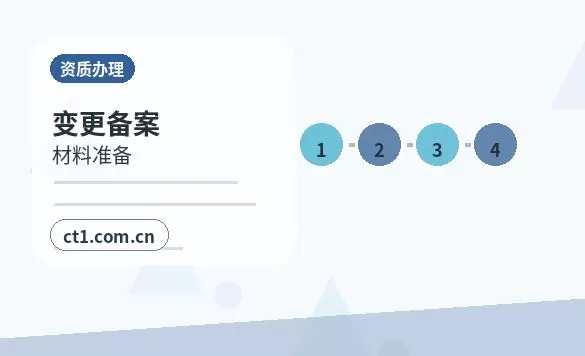 固原代理记账跨区迁移后账务资料怎么交接配图