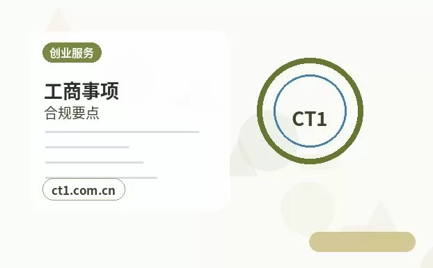 固原代理记账跨区迁移后账务资料怎么交接配图