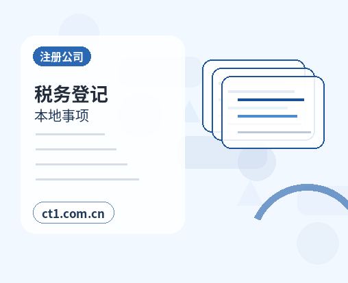 辽源资质代办劳务派遣经营许可证办理要点配图