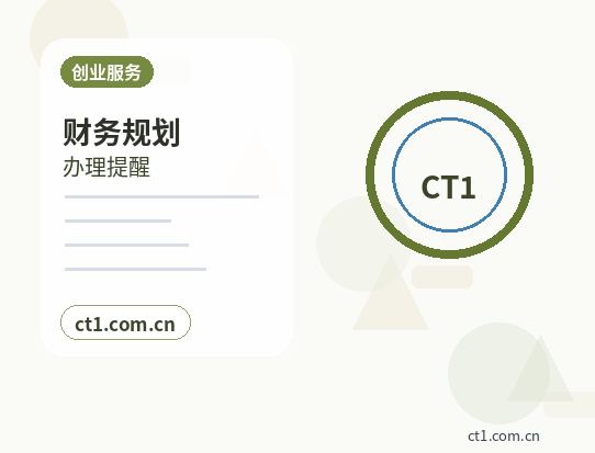 克拉玛依代理记账广告服务公司收入确认要点缩略图