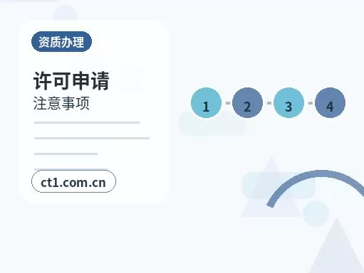 佳木斯注册公司使用托管地址前要核对什么配图