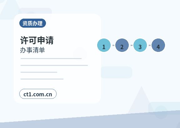 舟山公司注销增值税发票结存怎么处理配图